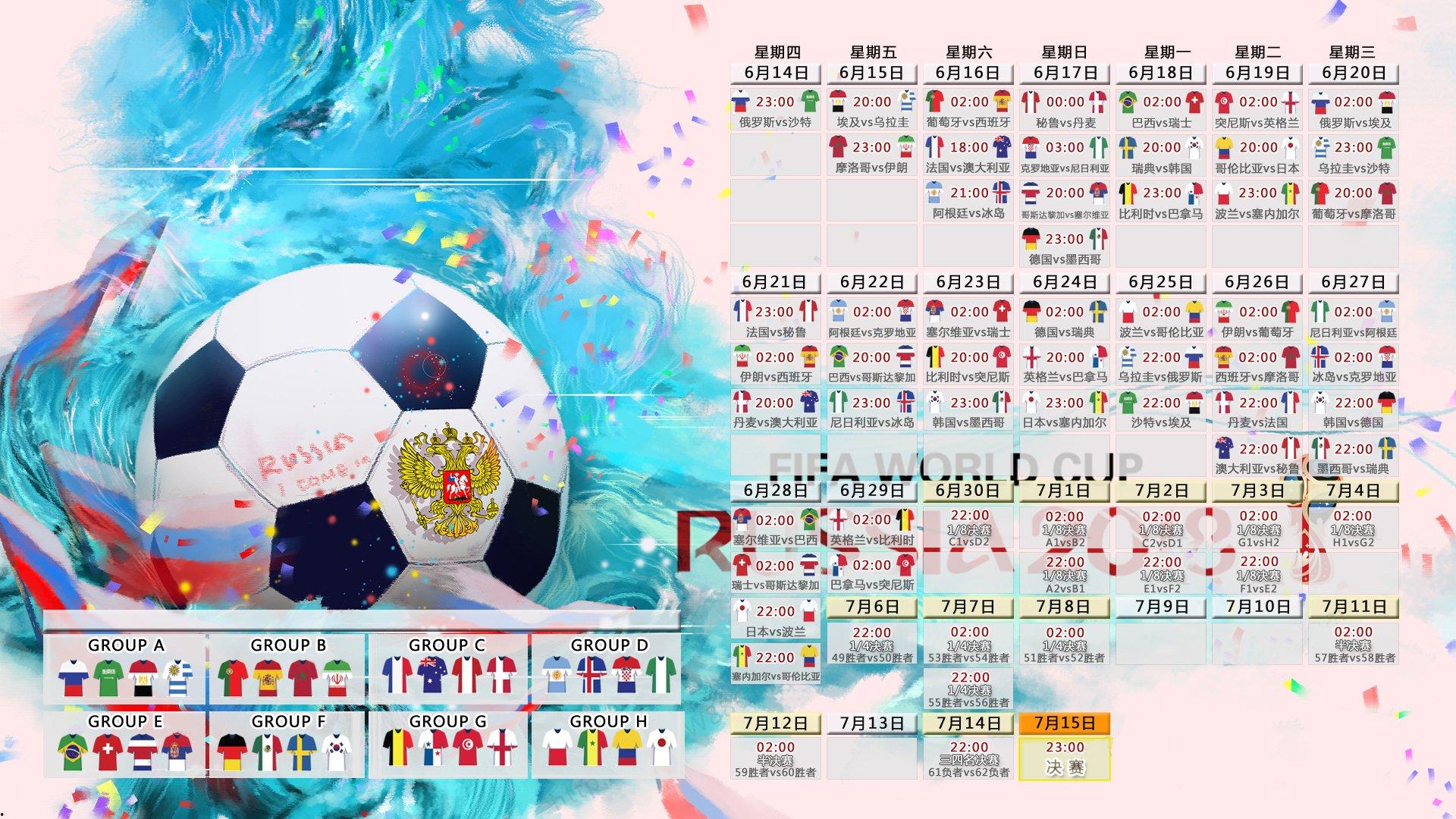 欧冠次回合前瞻，战国米需奇迹？穆勒淡定回应，只需赢一球